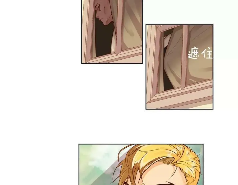 第5话 半吊子皇子与侍读 第24页