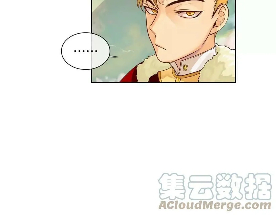 第5话 半吊子皇子与侍读 第25页