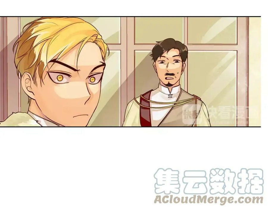 第5话 半吊子皇子与侍读 第31页