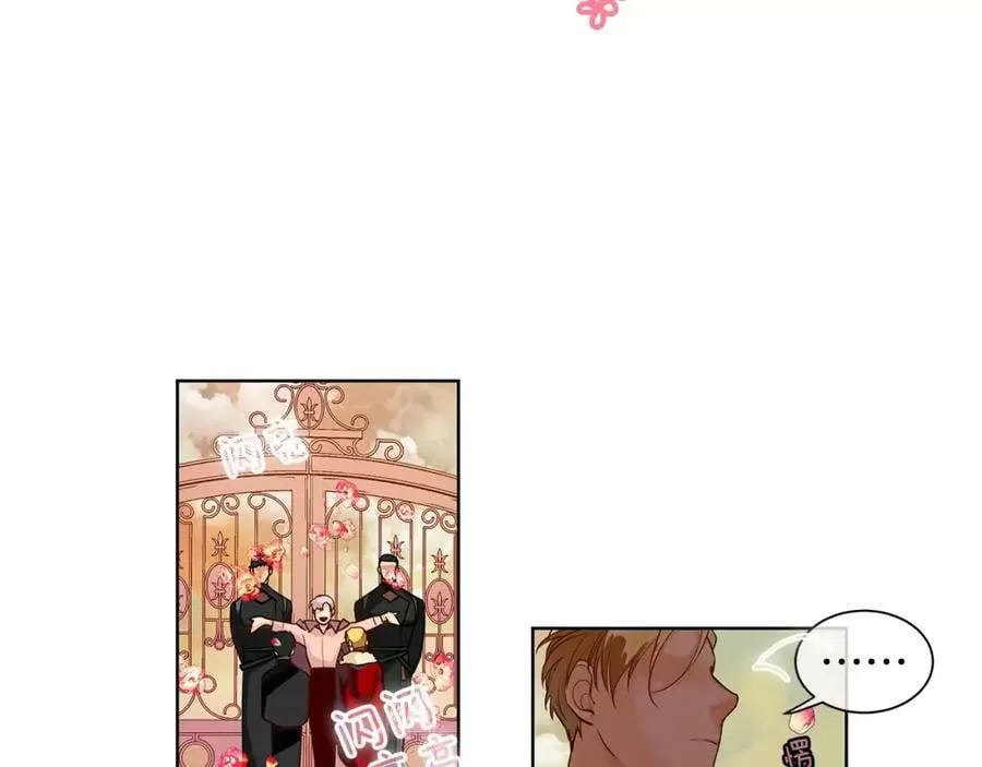 第5话 半吊子皇子与侍读 第39页