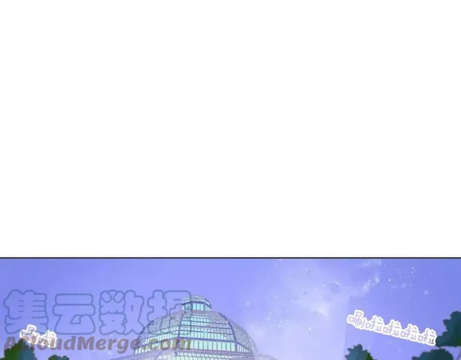 第5话 半吊子皇子与侍读 第52页