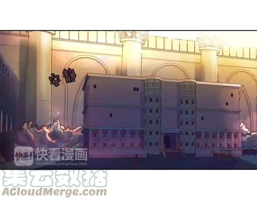 第4话 我的名字 第4页