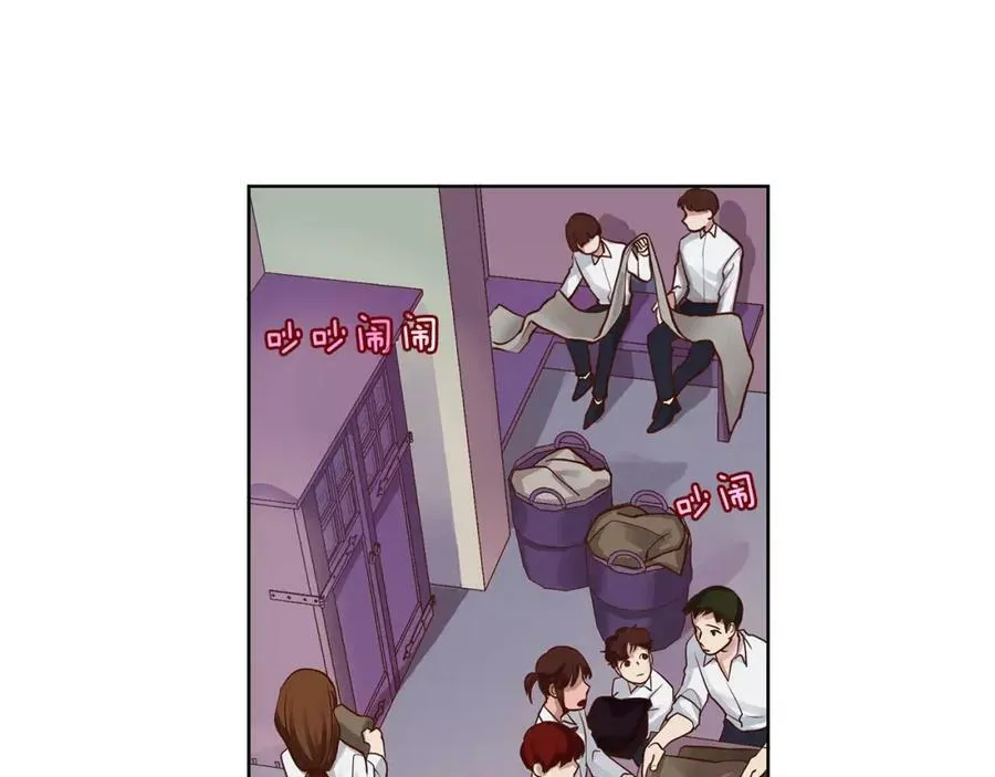 第4话 我的名字 第5页