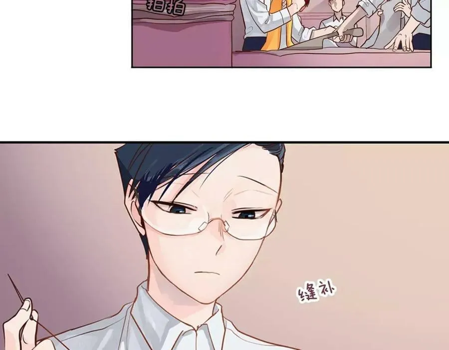 第4话 我的名字 第8页
