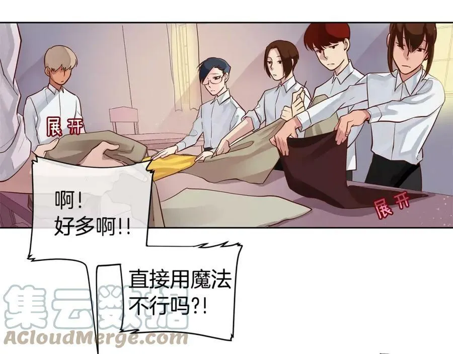 第4话 我的名字 第13页