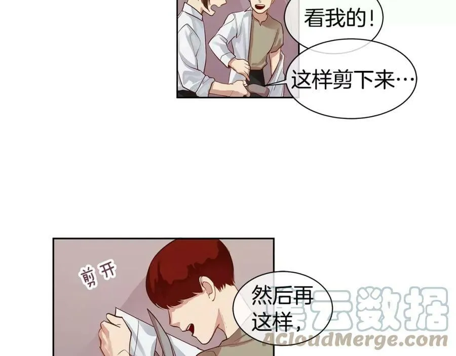 第4话 我的名字 第16页