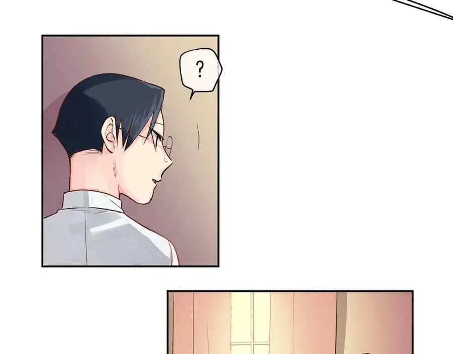 第4话 我的名字 第20页