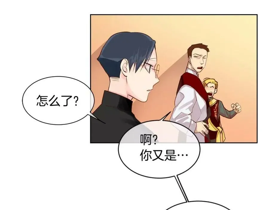 第4话 我的名字 第29页