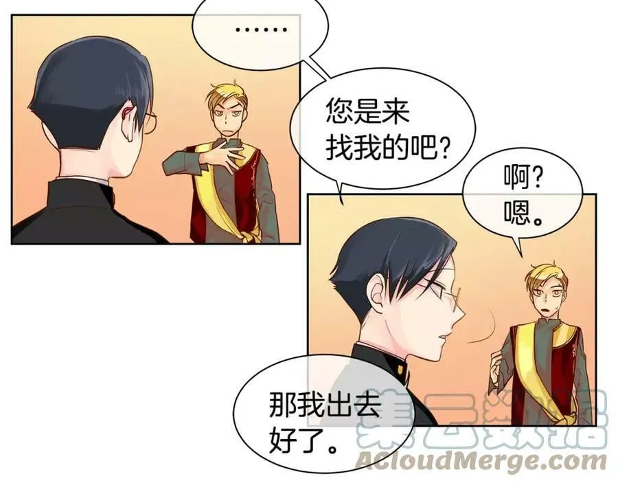 第4话 我的名字 第34页