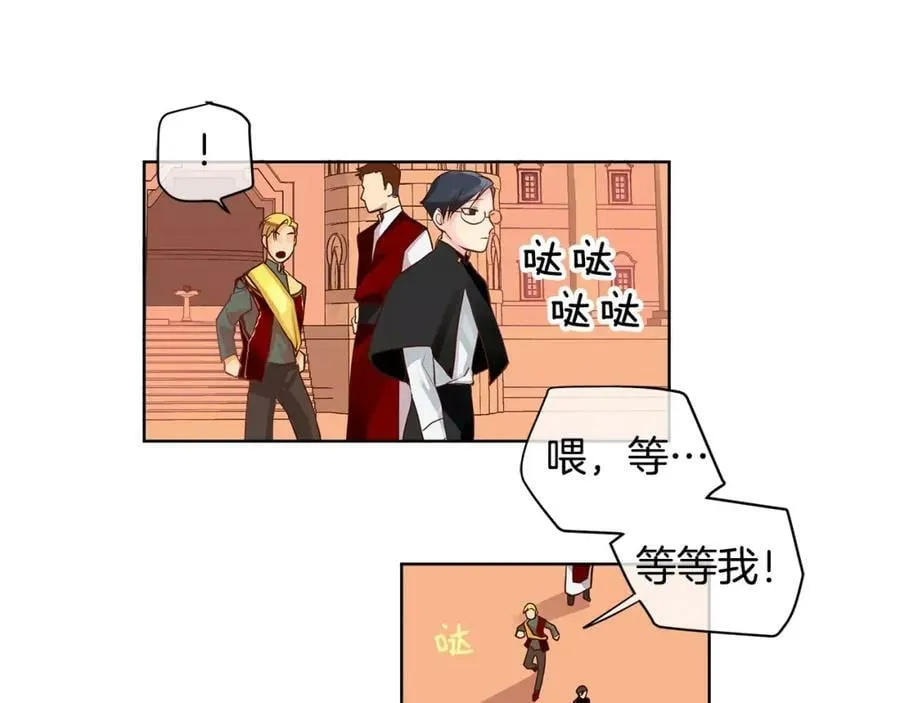 第4话 我的名字 第35页