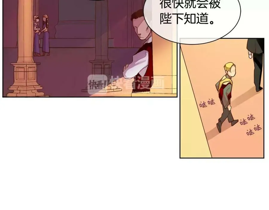 第4话 我的名字 第39页