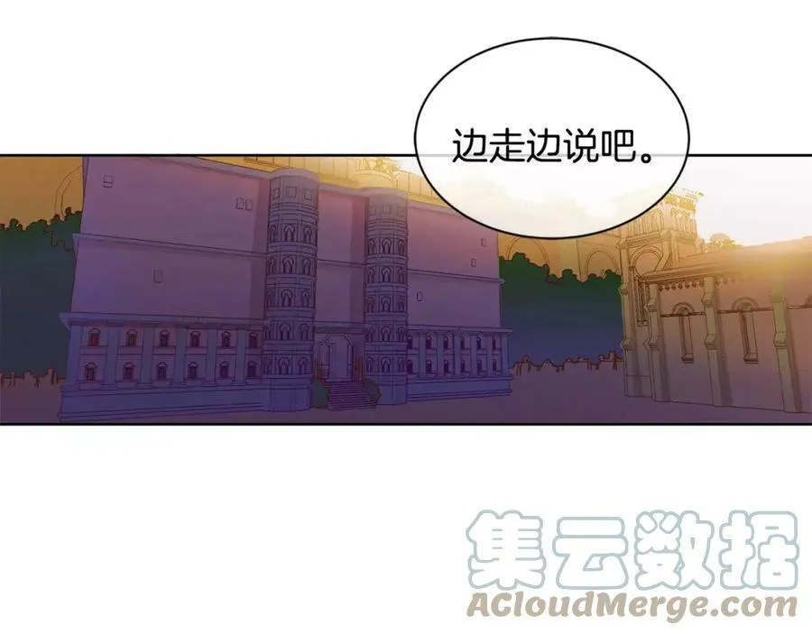 第4话 我的名字 第40页