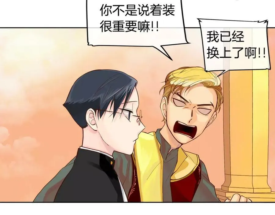 第4话 我的名字 第42页