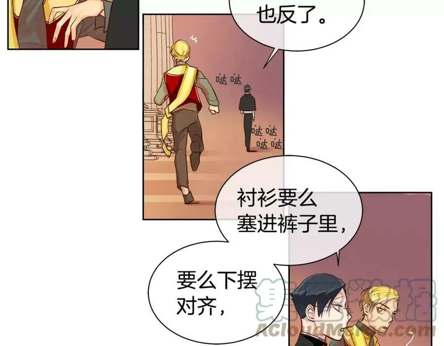 第4话 我的名字 第46页