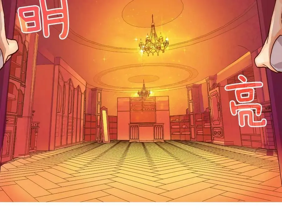 第4话 我的名字 第54页