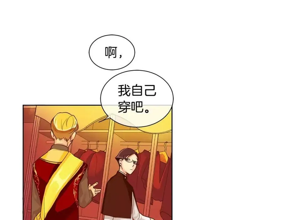 第4话 我的名字 第57页