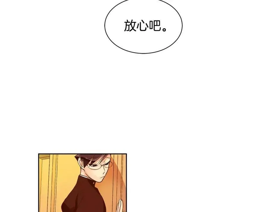 第4话 我的名字 第59页