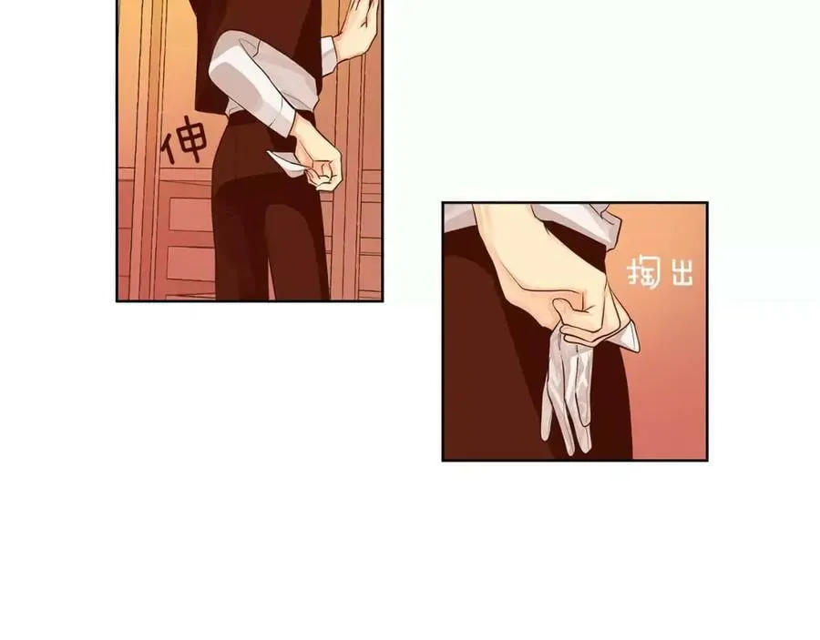 第4话 我的名字 第60页