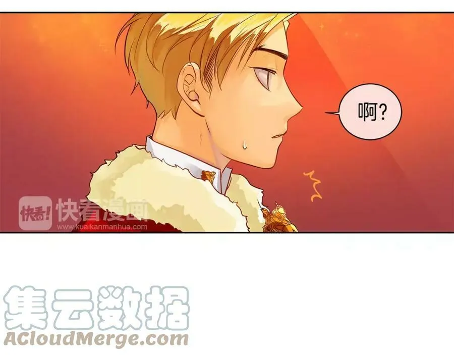 第4话 我的名字 第85页