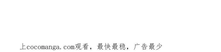 第4话 我的名字 第99页