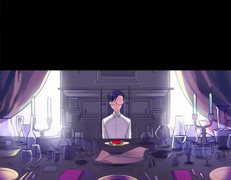 第3话 国王所有物 第4页
