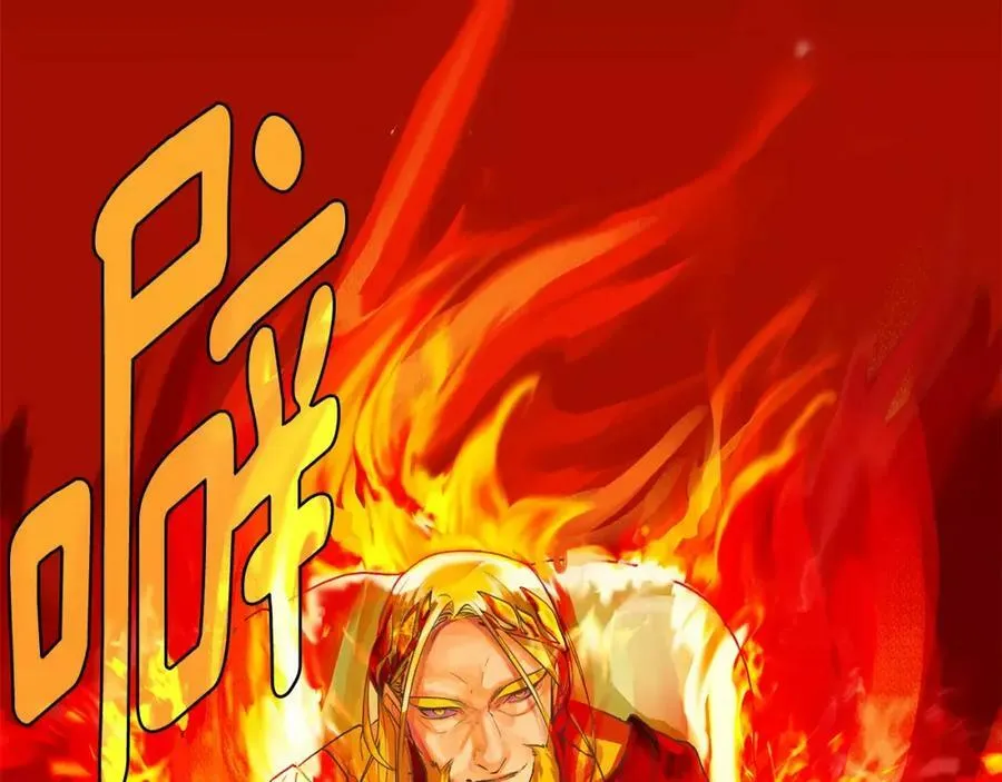 第3话 国王所有物 第14页