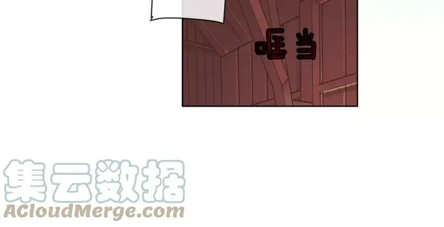 第3话 国王所有物 第21页