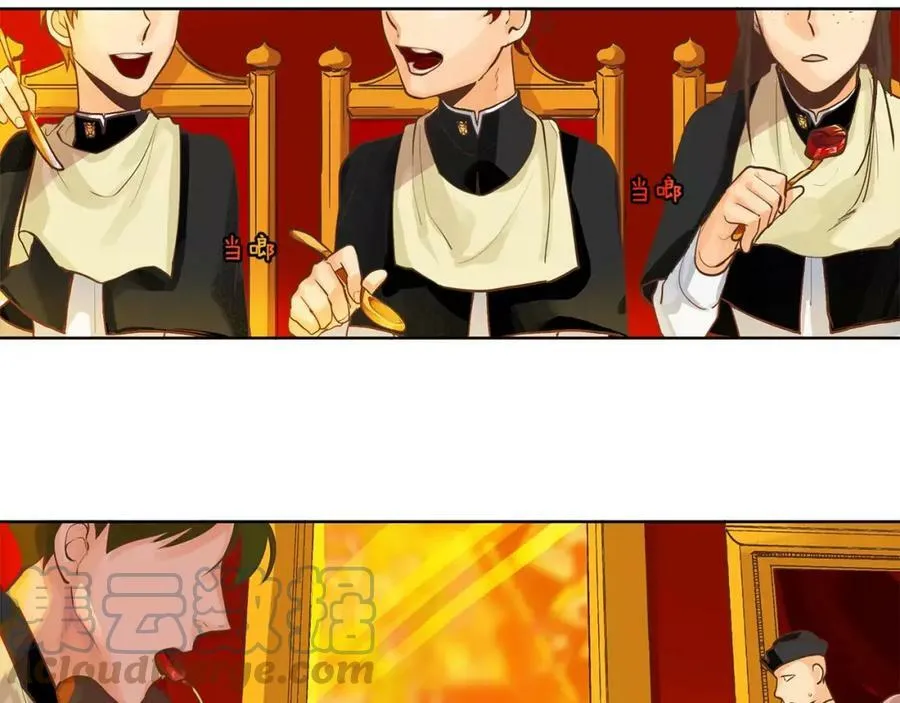 第3话 国王所有物 第25页