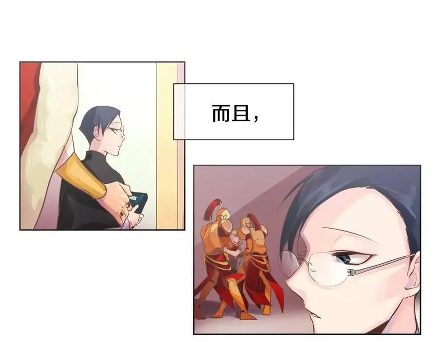 第3话 国王所有物 第36页