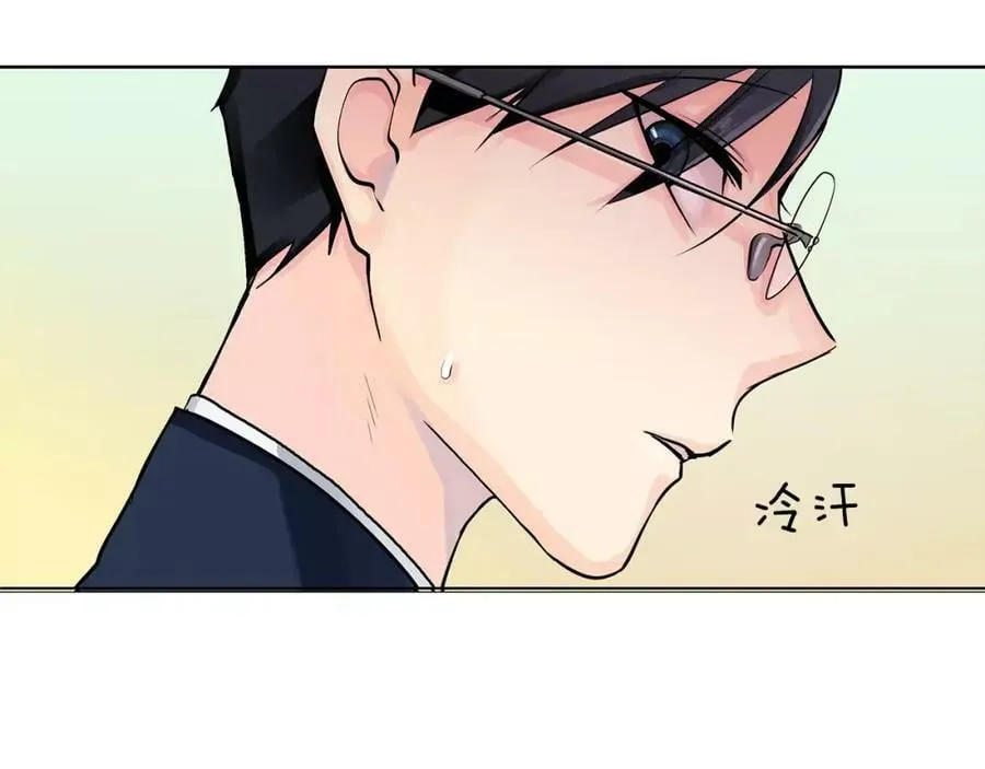 第3话 国王所有物 第38页