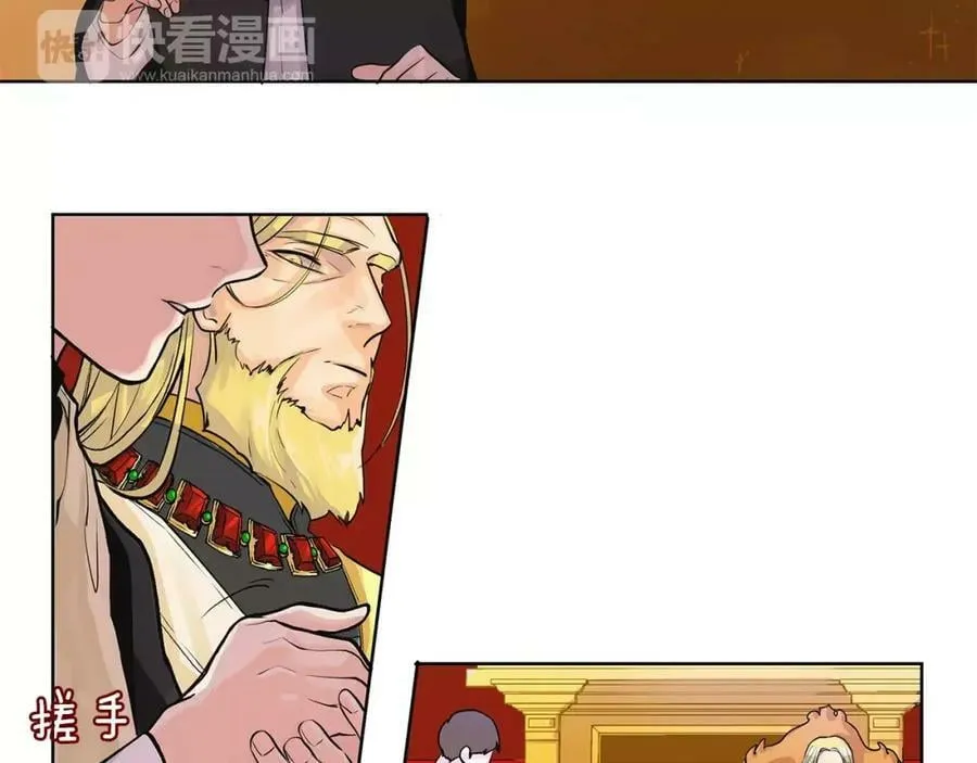 第3话 国王所有物 第40页