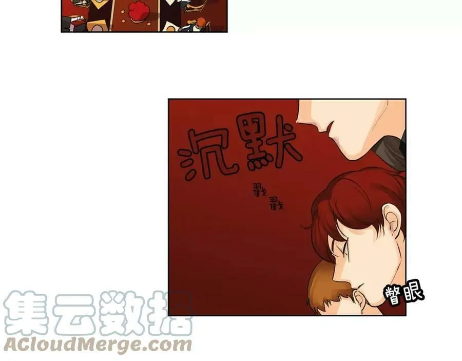 第3话 国王所有物 第49页
