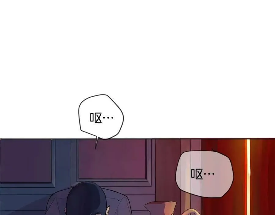 第3话 国王所有物 第52页