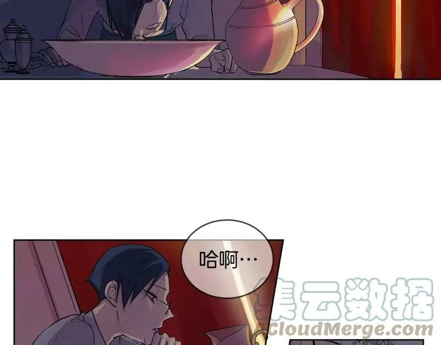 第3话 国王所有物 第53页