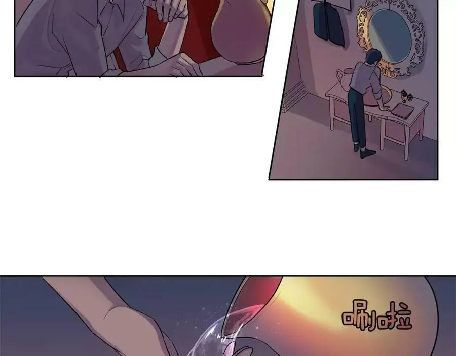 第3话 国王所有物 第54页