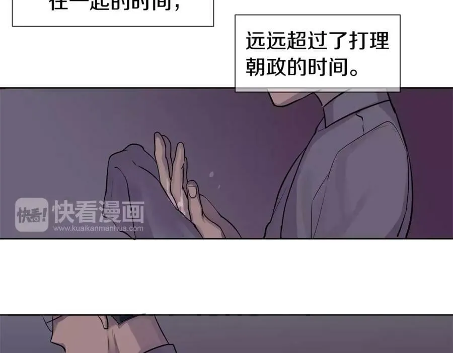 第3话 国王所有物 第58页