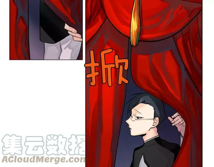 第3话 国王所有物 第61页