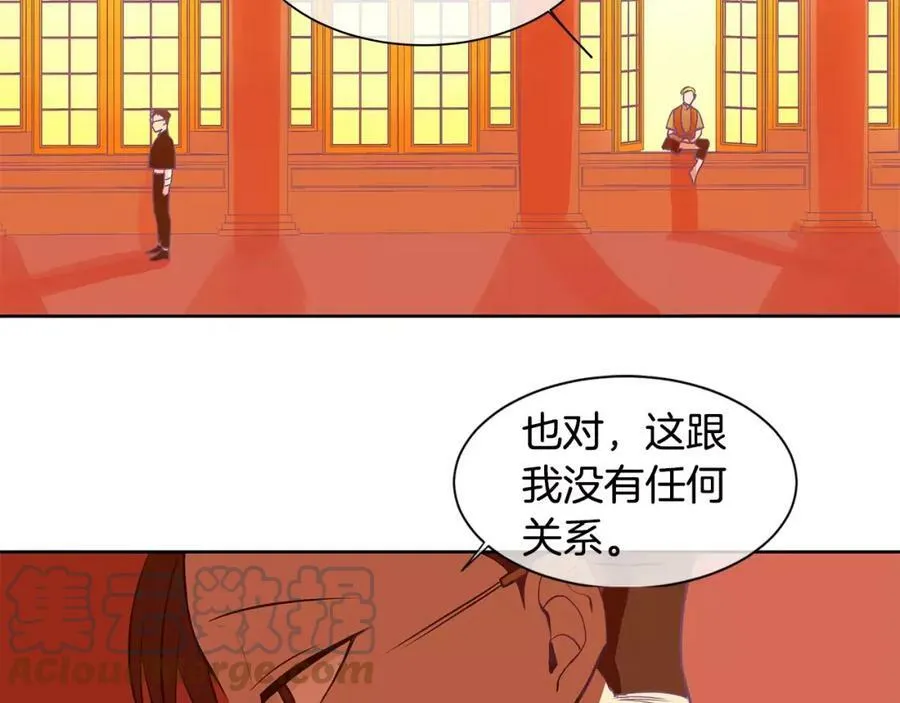 第3话 国王所有物 第89页