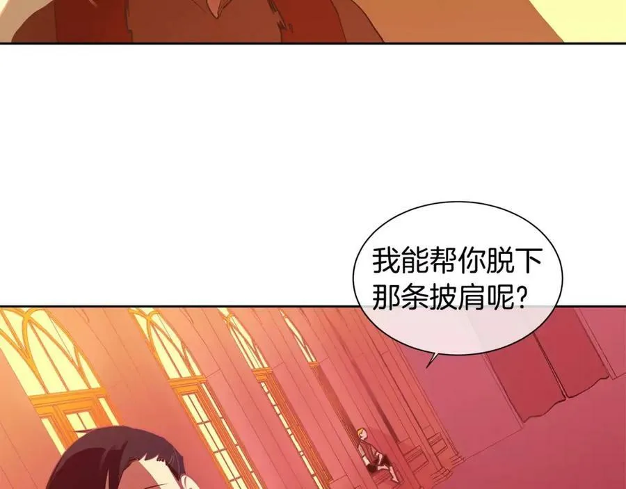 第3话 国王所有物 第92页