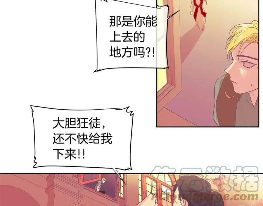 第3话 国王所有物 第105页
