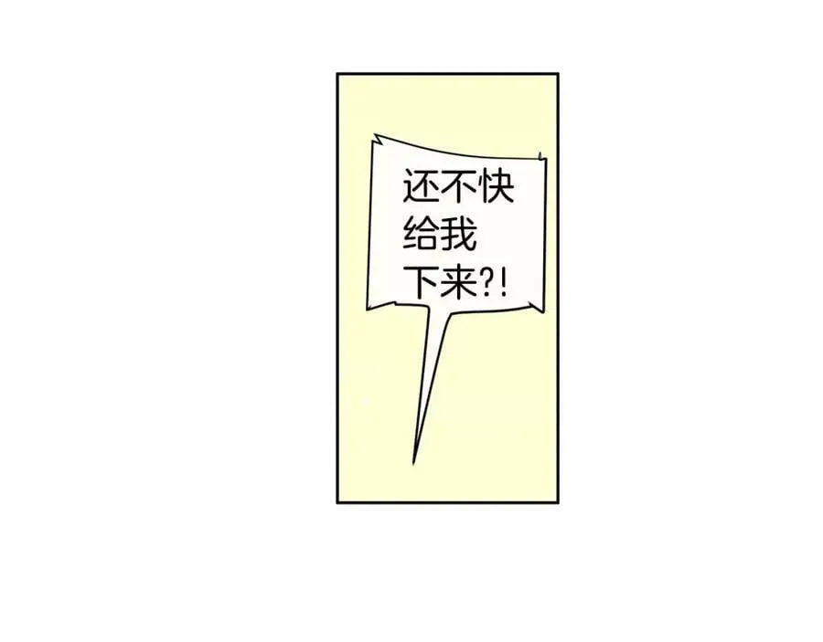 第3话 国王所有物 第114页