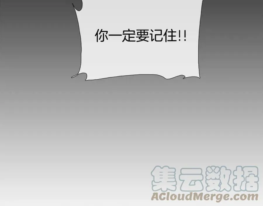第2话 我是皇子 第9页