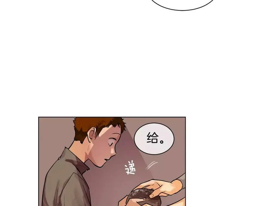 第2话 我是皇子 第30页