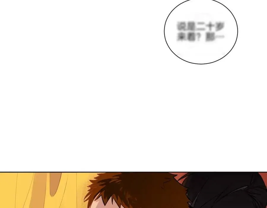 第2话 我是皇子 第59页