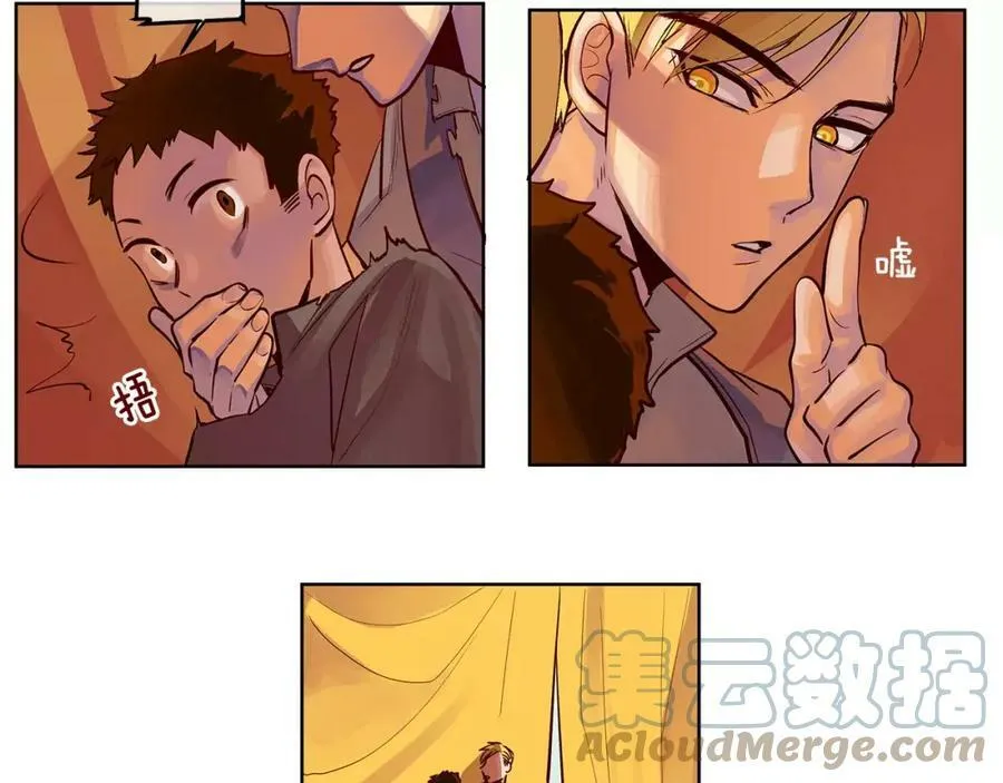 第2话 我是皇子 第61页
