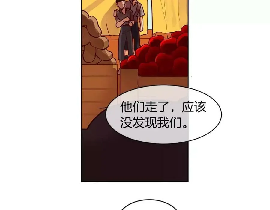 第2话 我是皇子 第62页