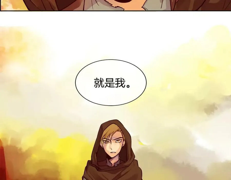 第2话 我是皇子 第98页