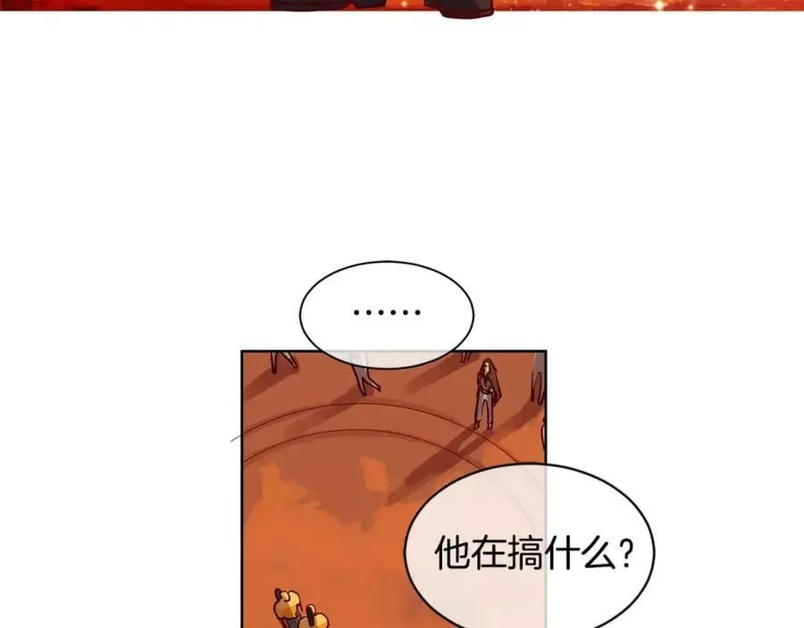 第2话 我是皇子 第100页