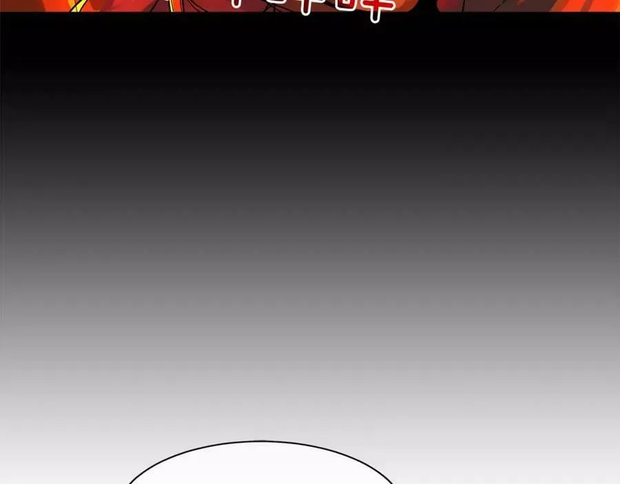 第2话 我是皇子 第118页