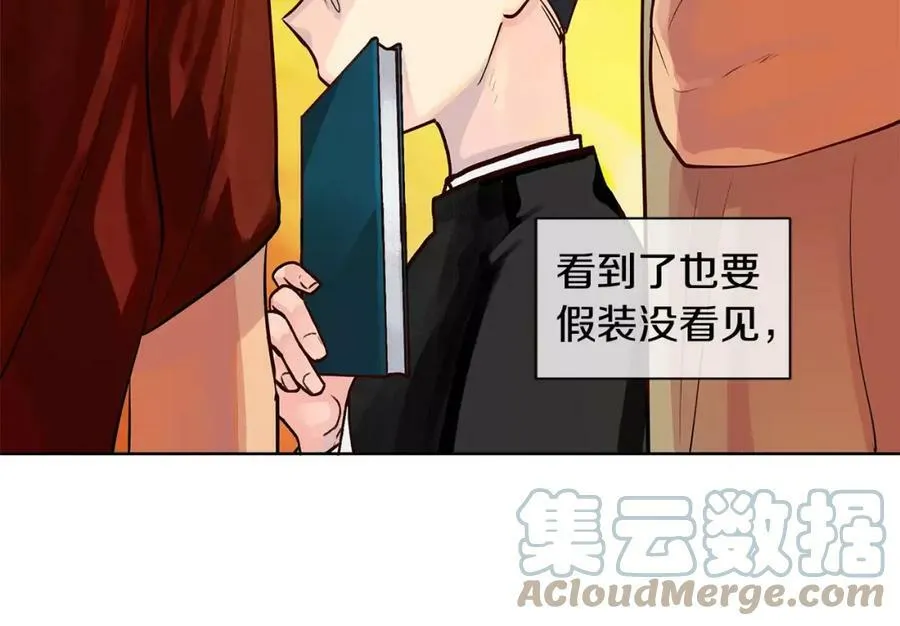 第2话 我是皇子 第125页